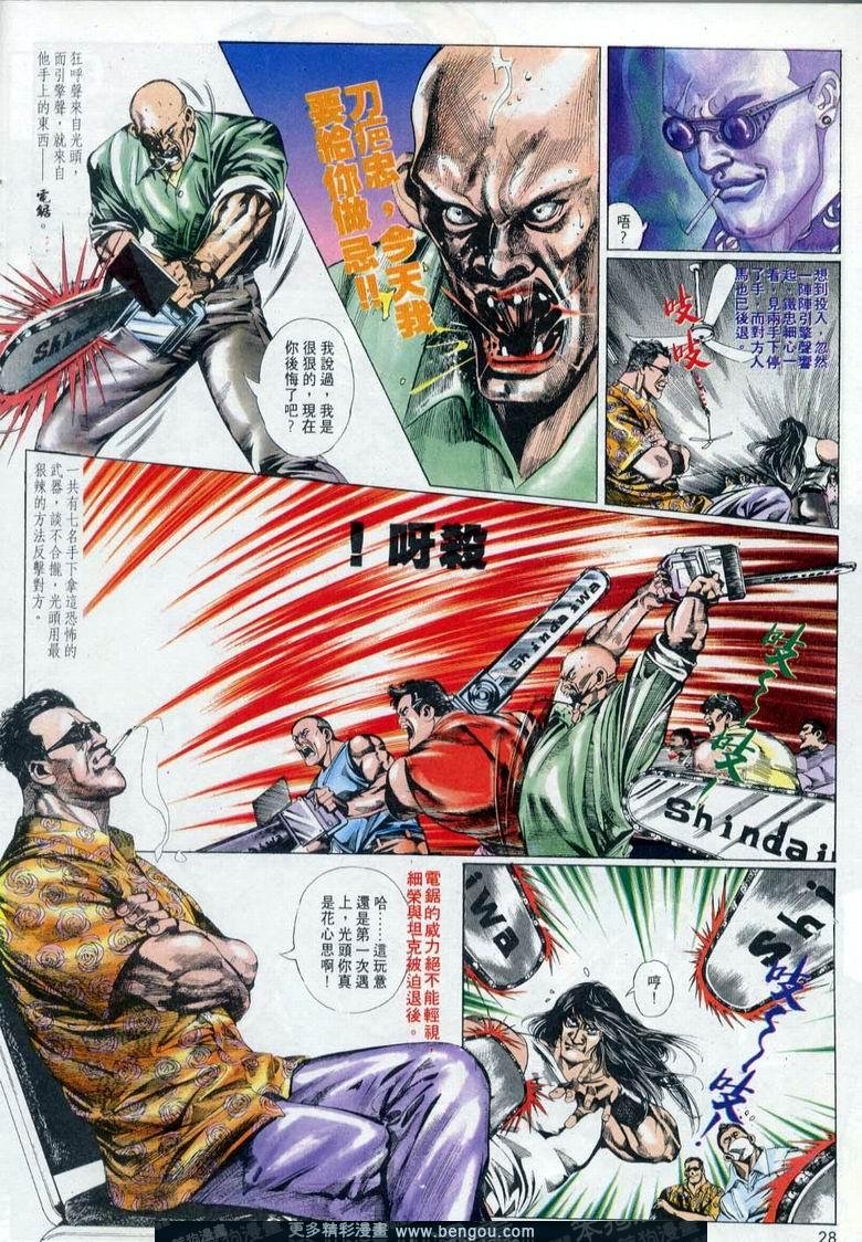 第2卷