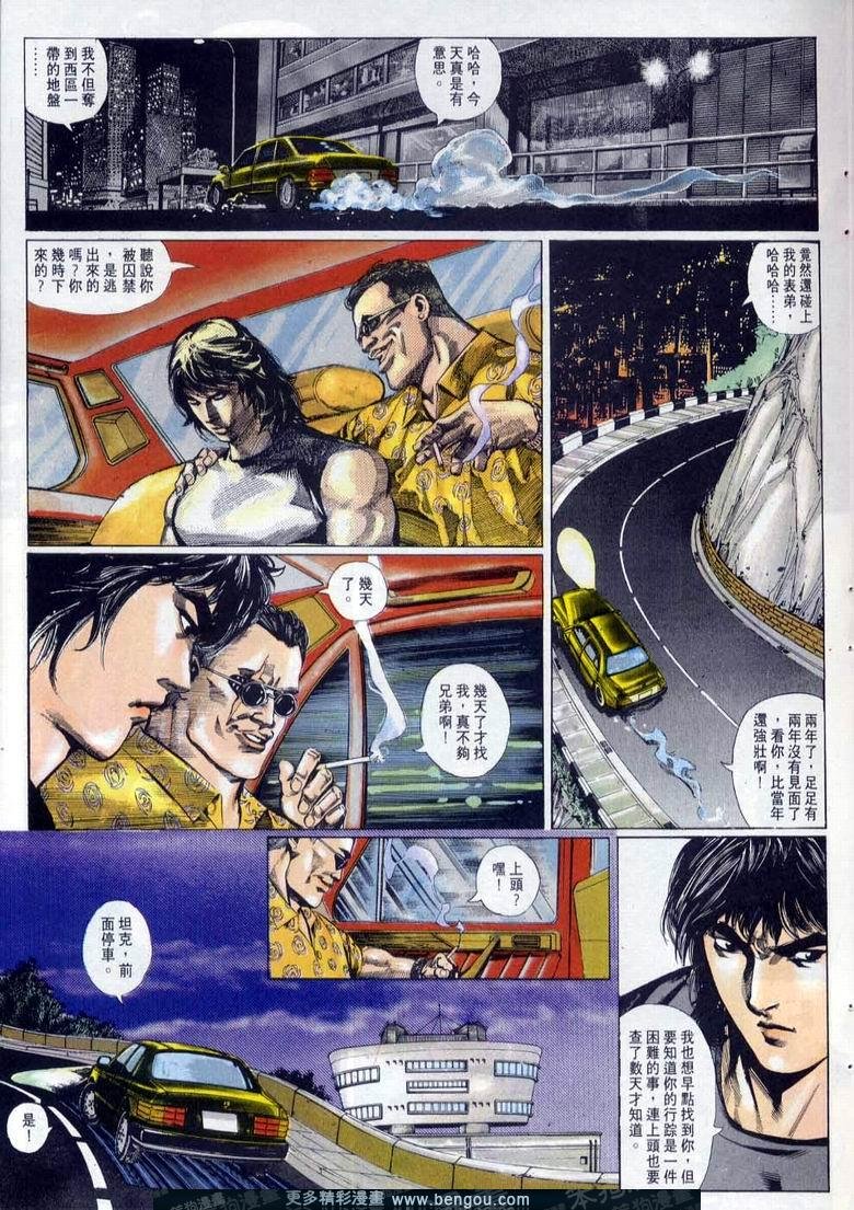 第2卷