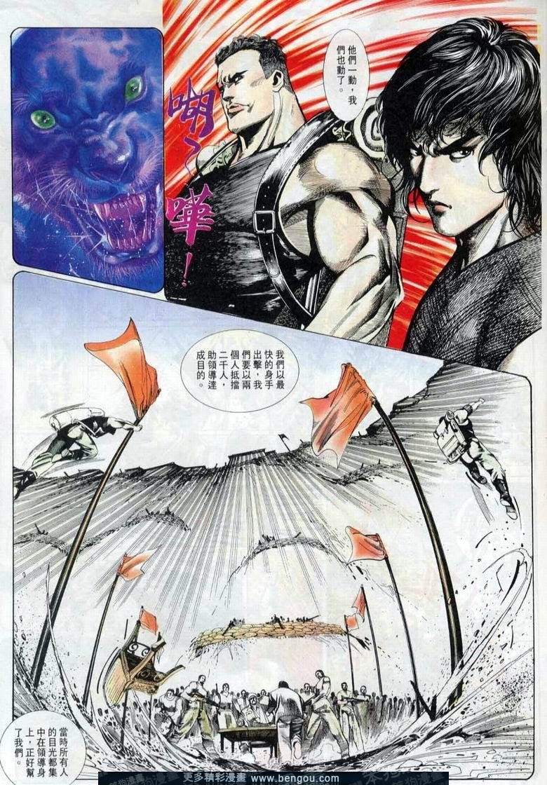 第2卷