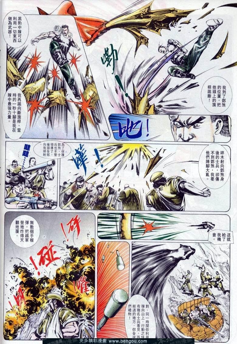 第2卷
