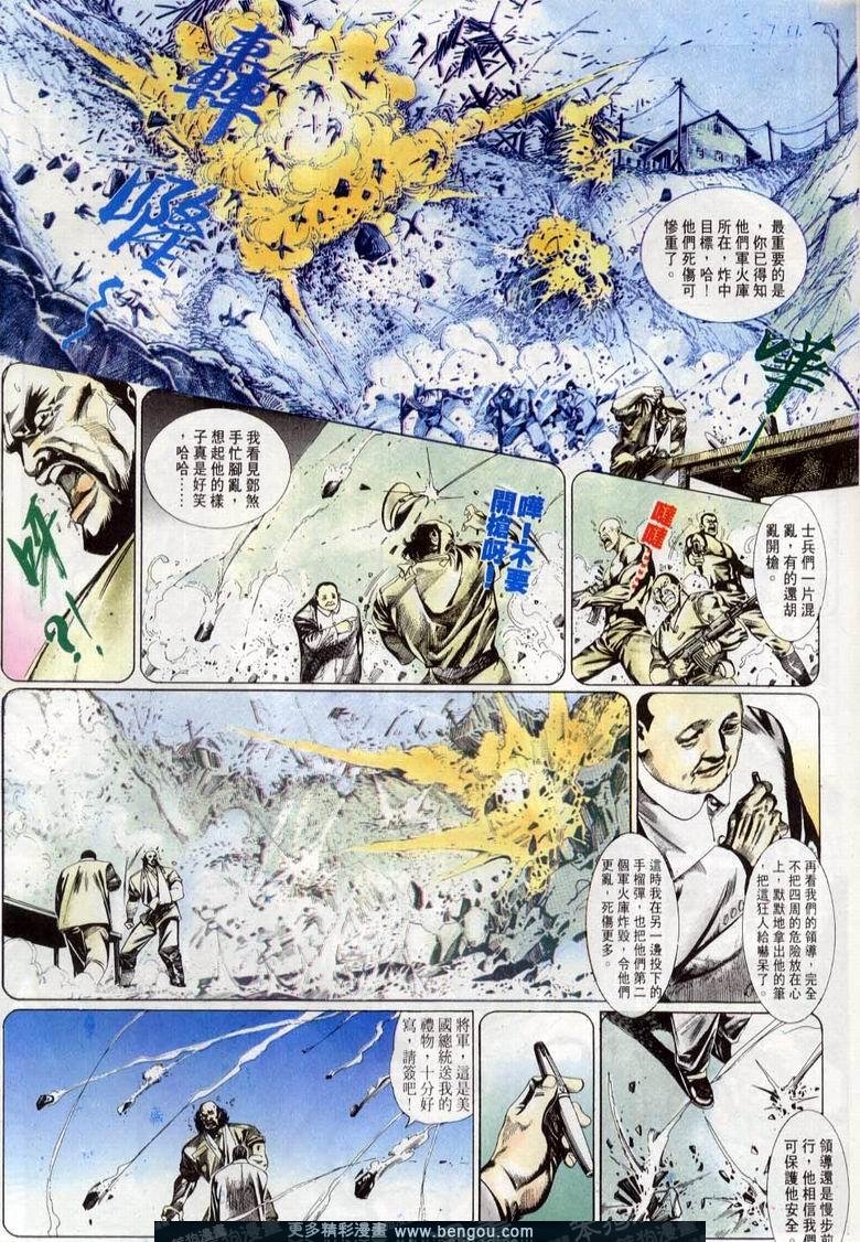 第2卷