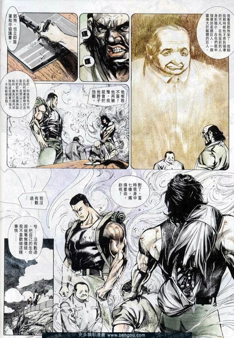 第2卷