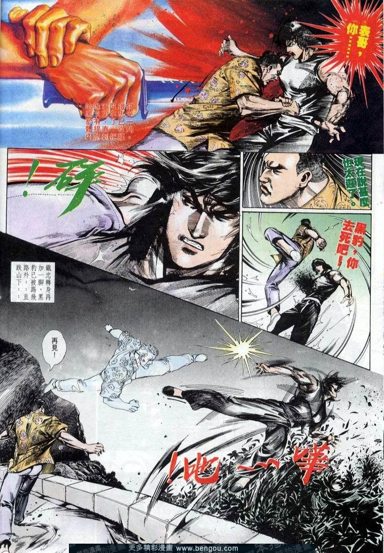 第2卷