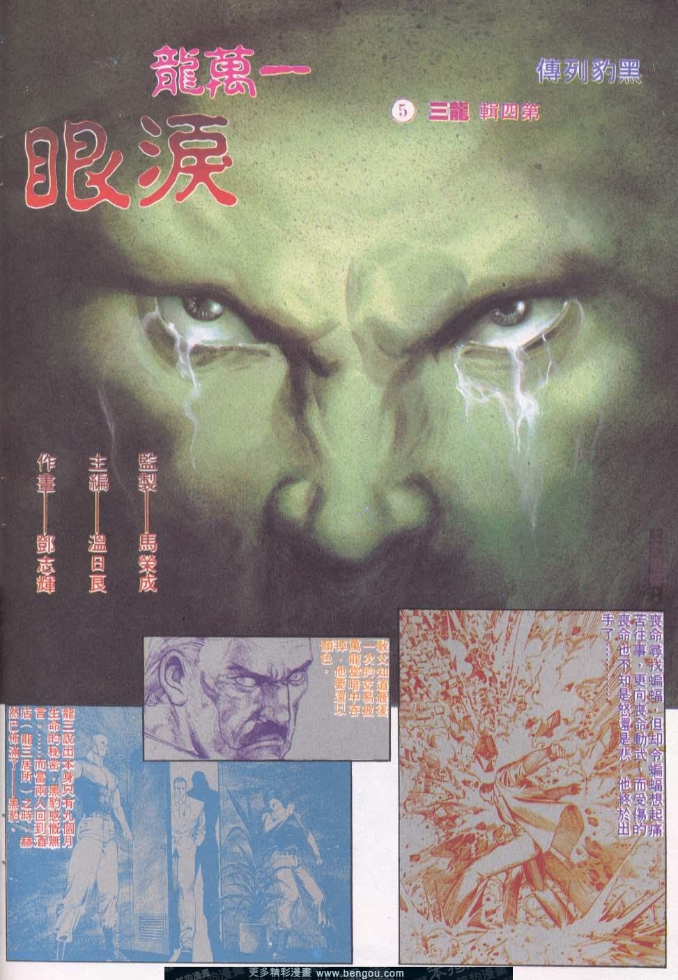 第20卷