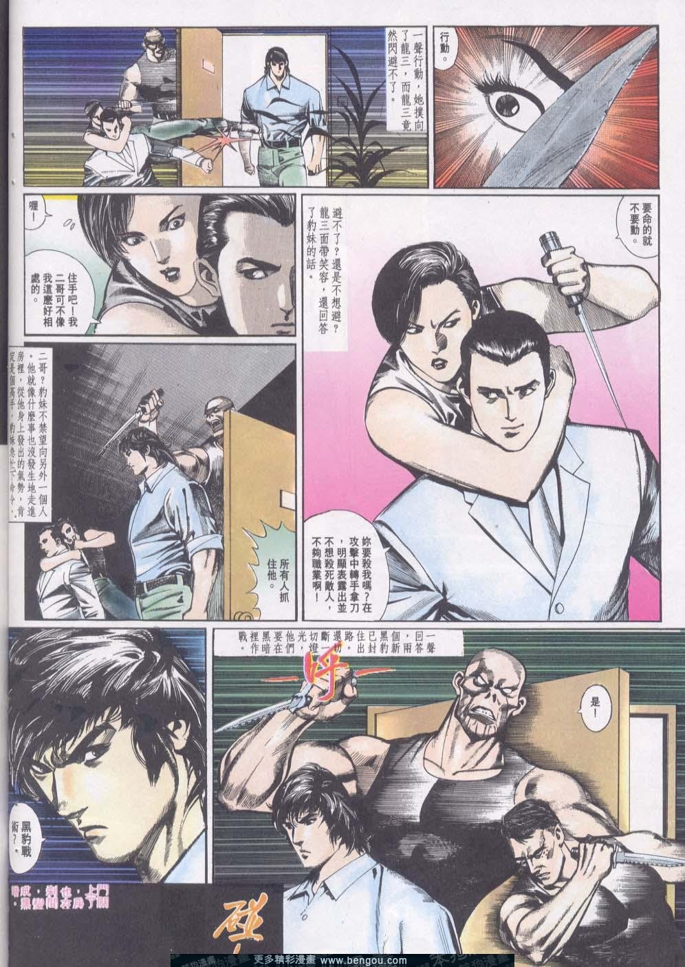 第20卷