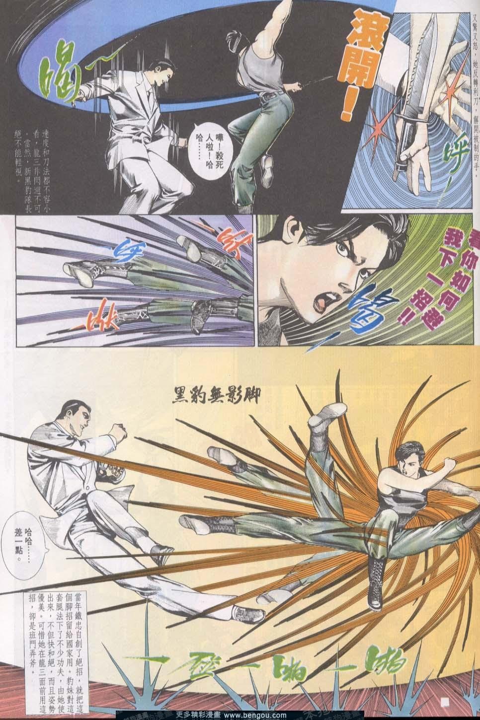 第20卷