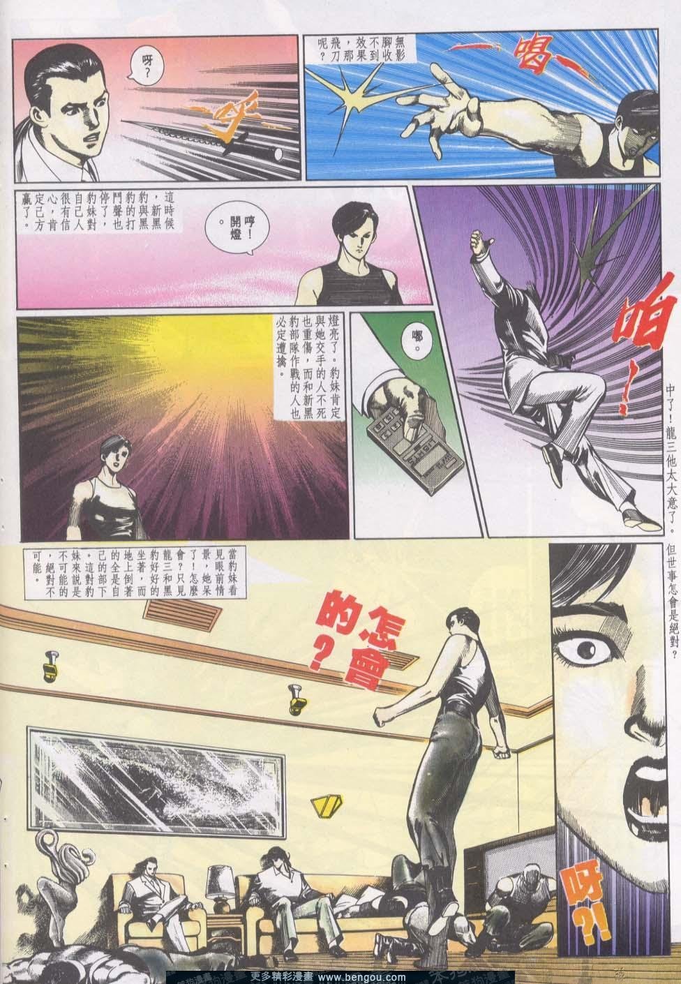 第20卷