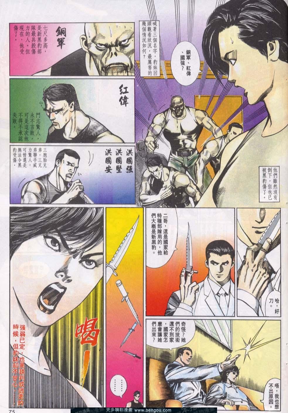 第20卷