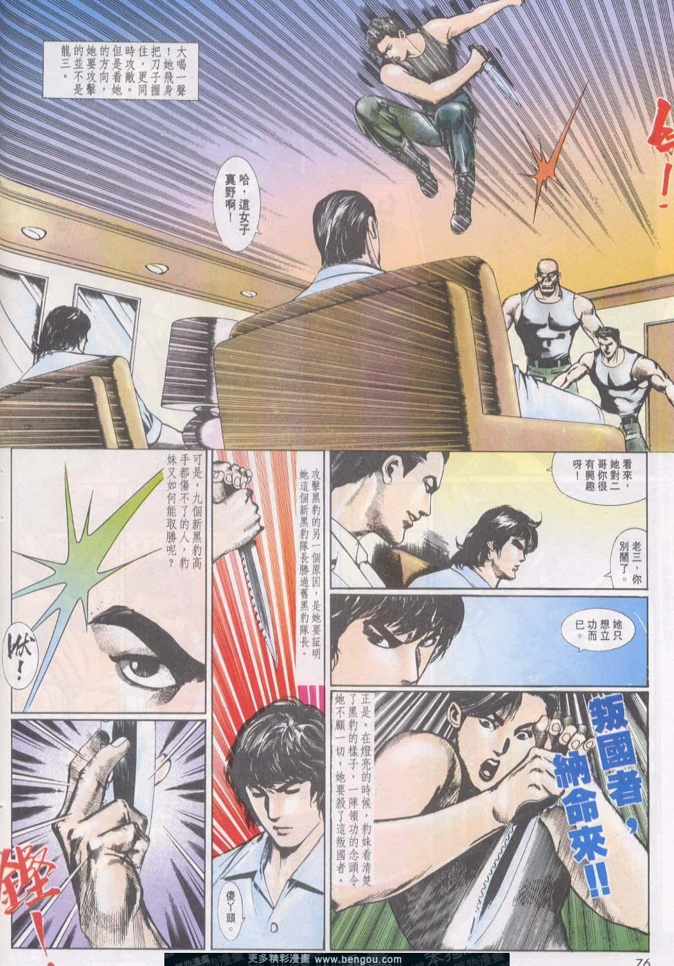第20卷