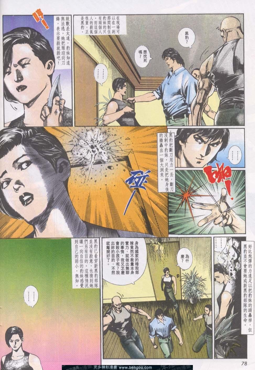 第20卷