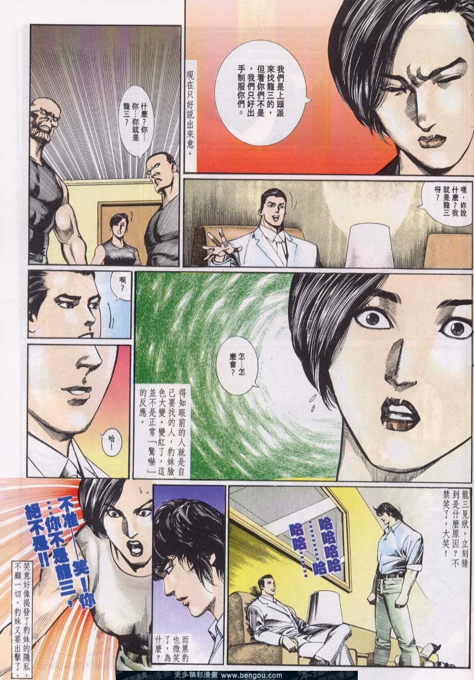 第20卷