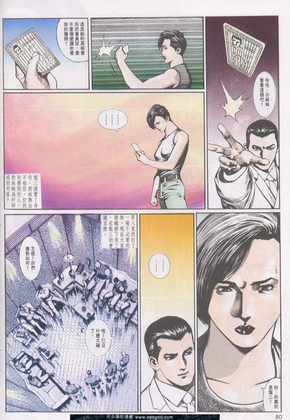 第20卷