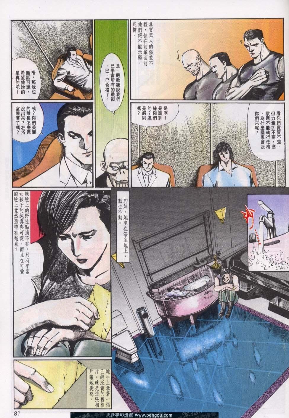 第20卷