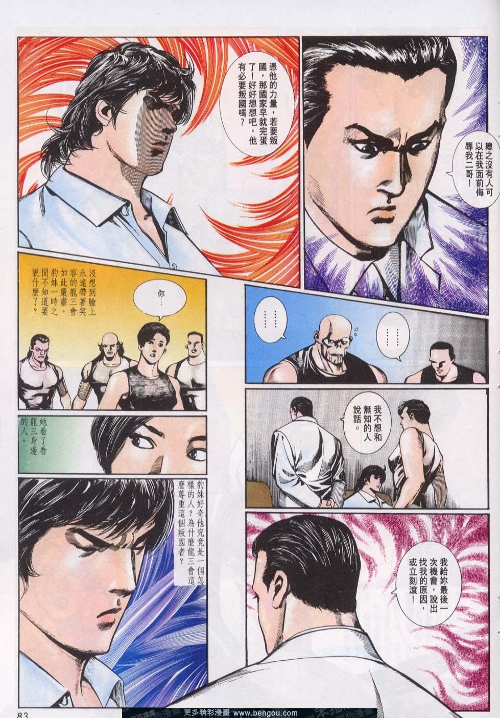 第20卷