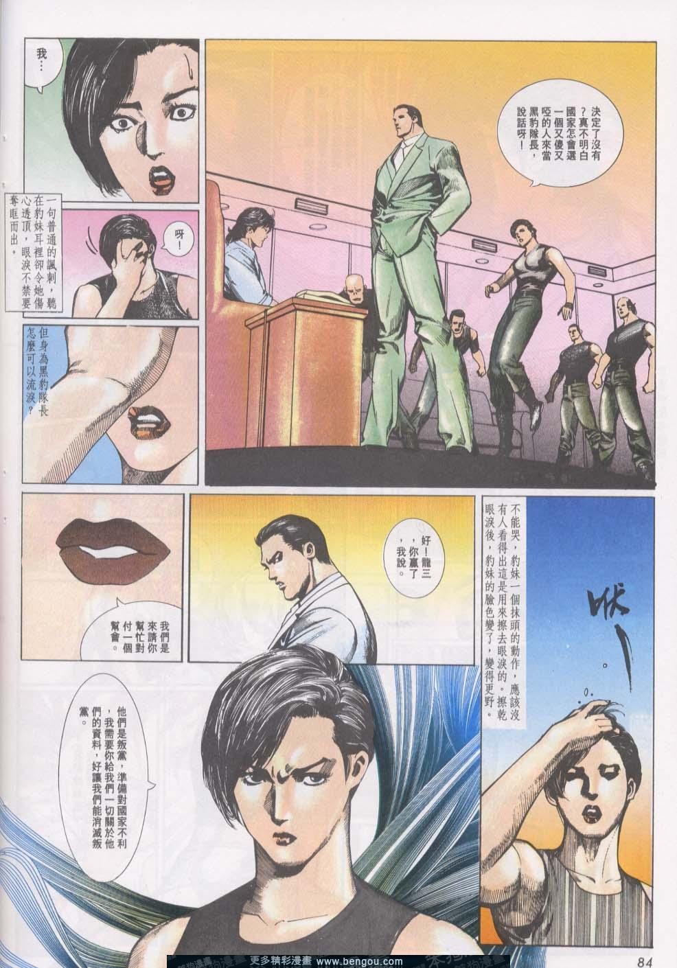 第20卷