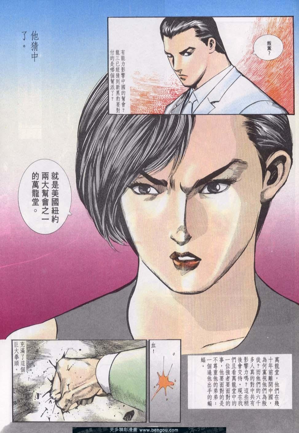第20卷