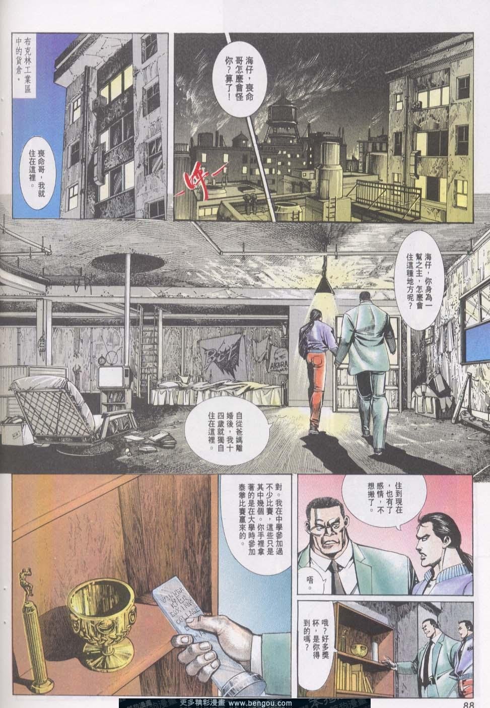第20卷