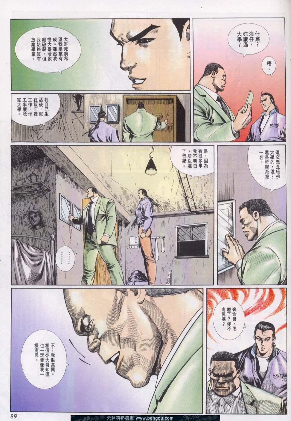 第20卷