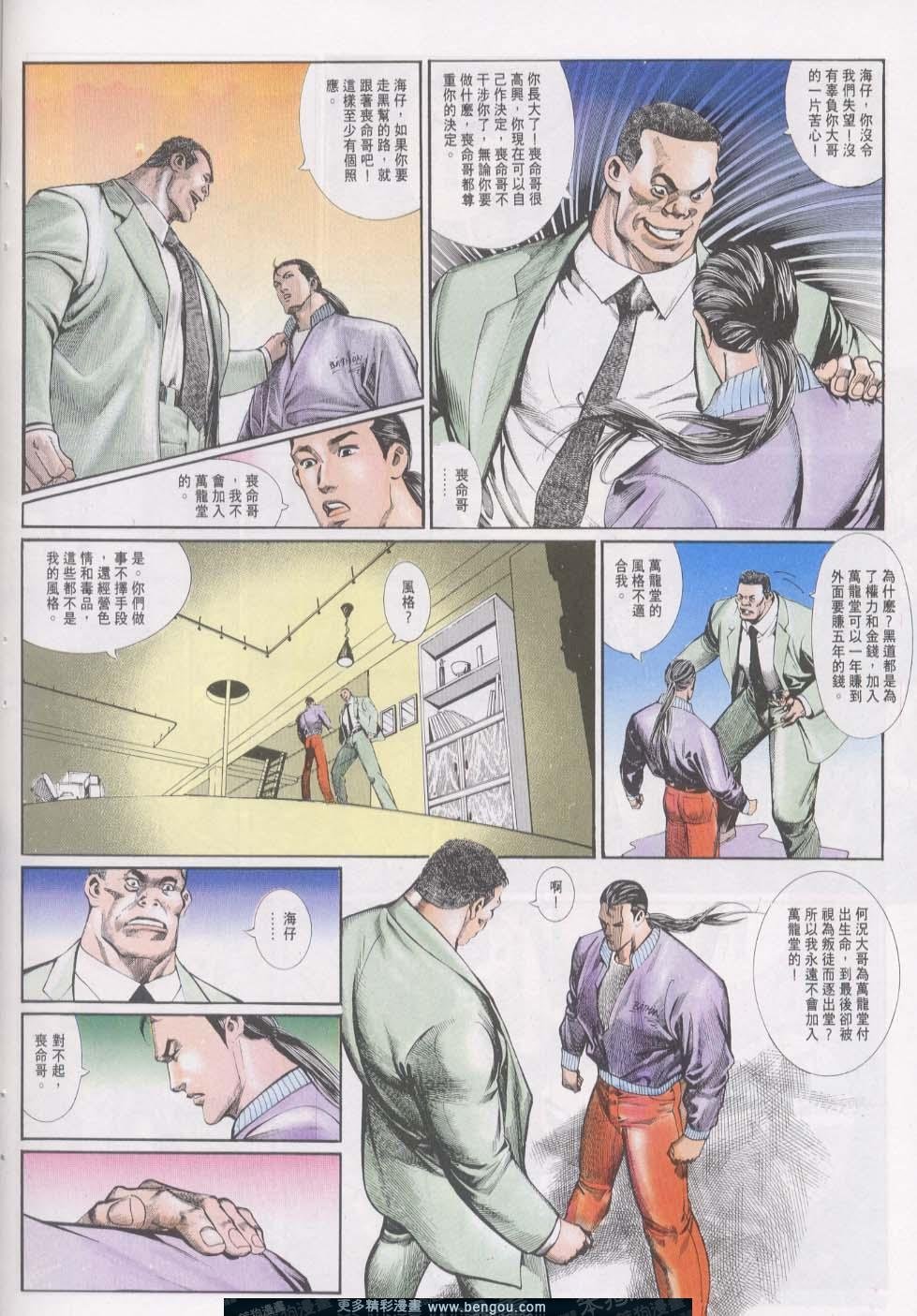 第20卷