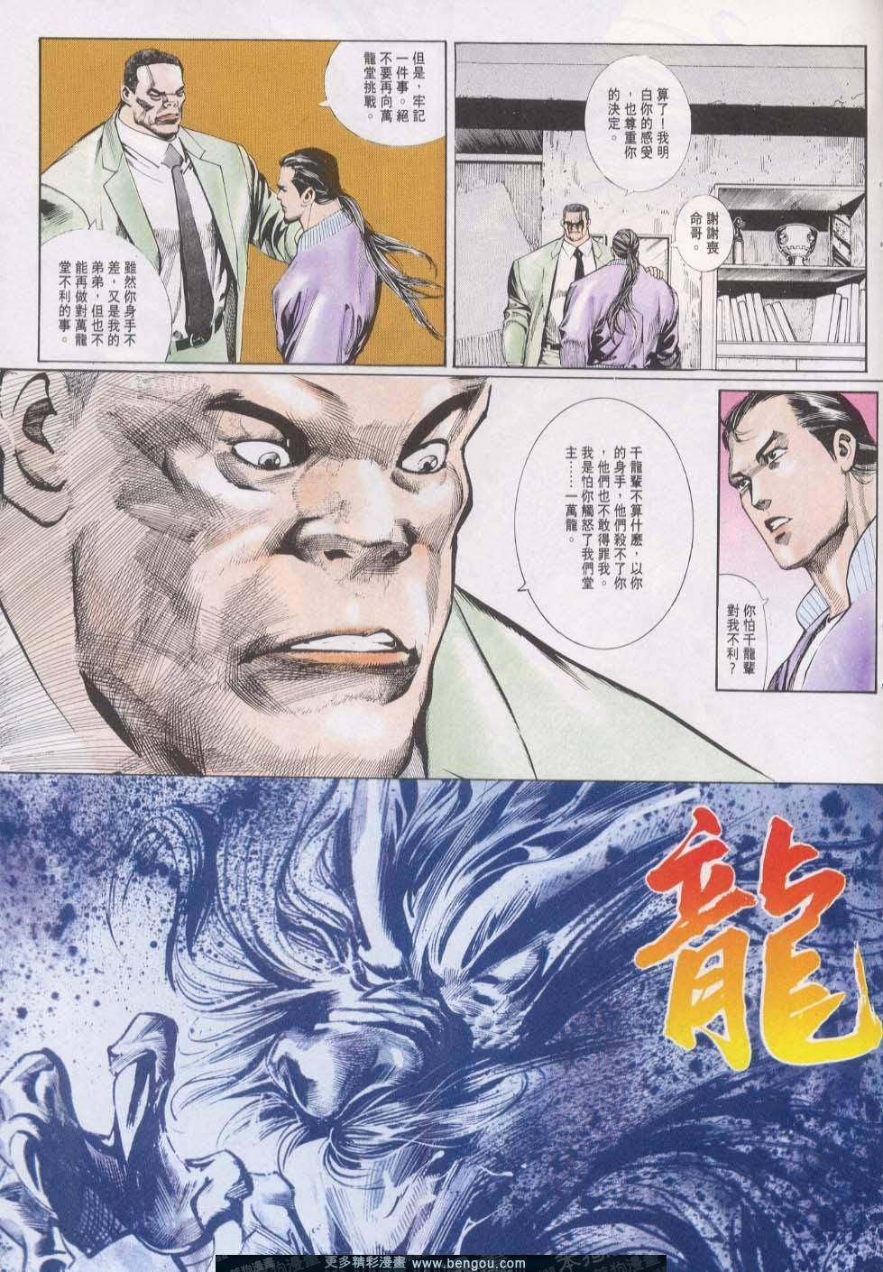 第20卷
