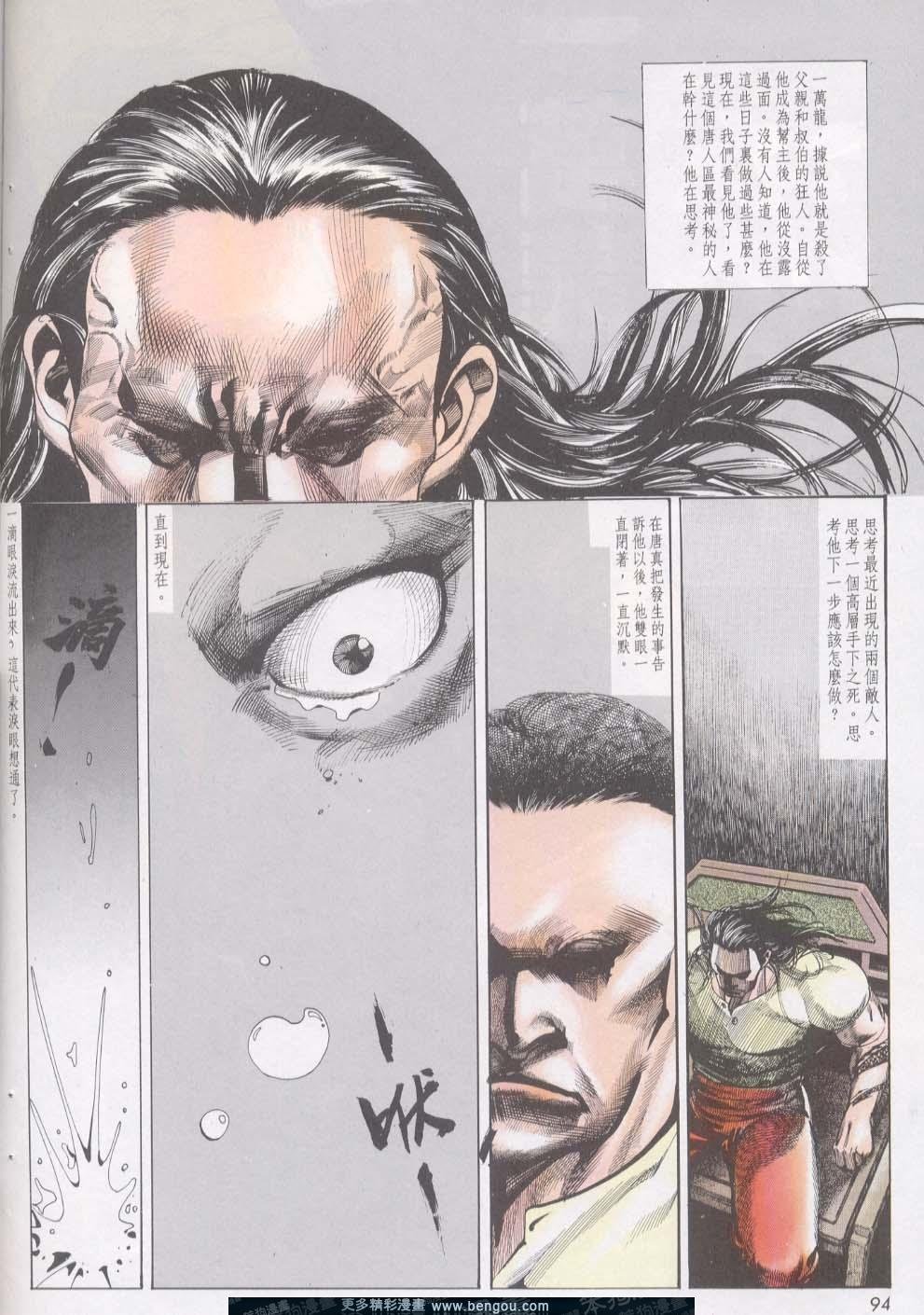 第20卷