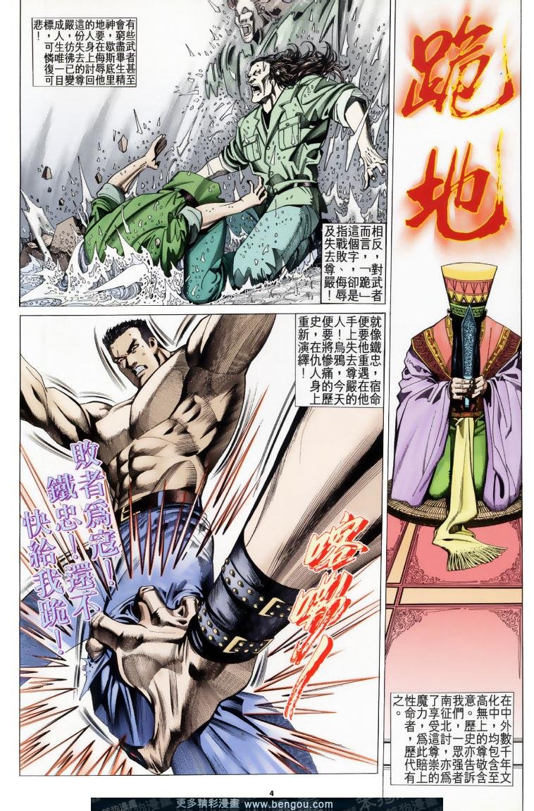 第200卷