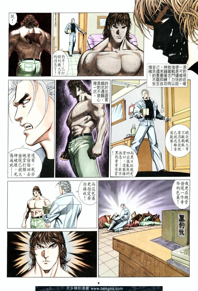 第200卷
