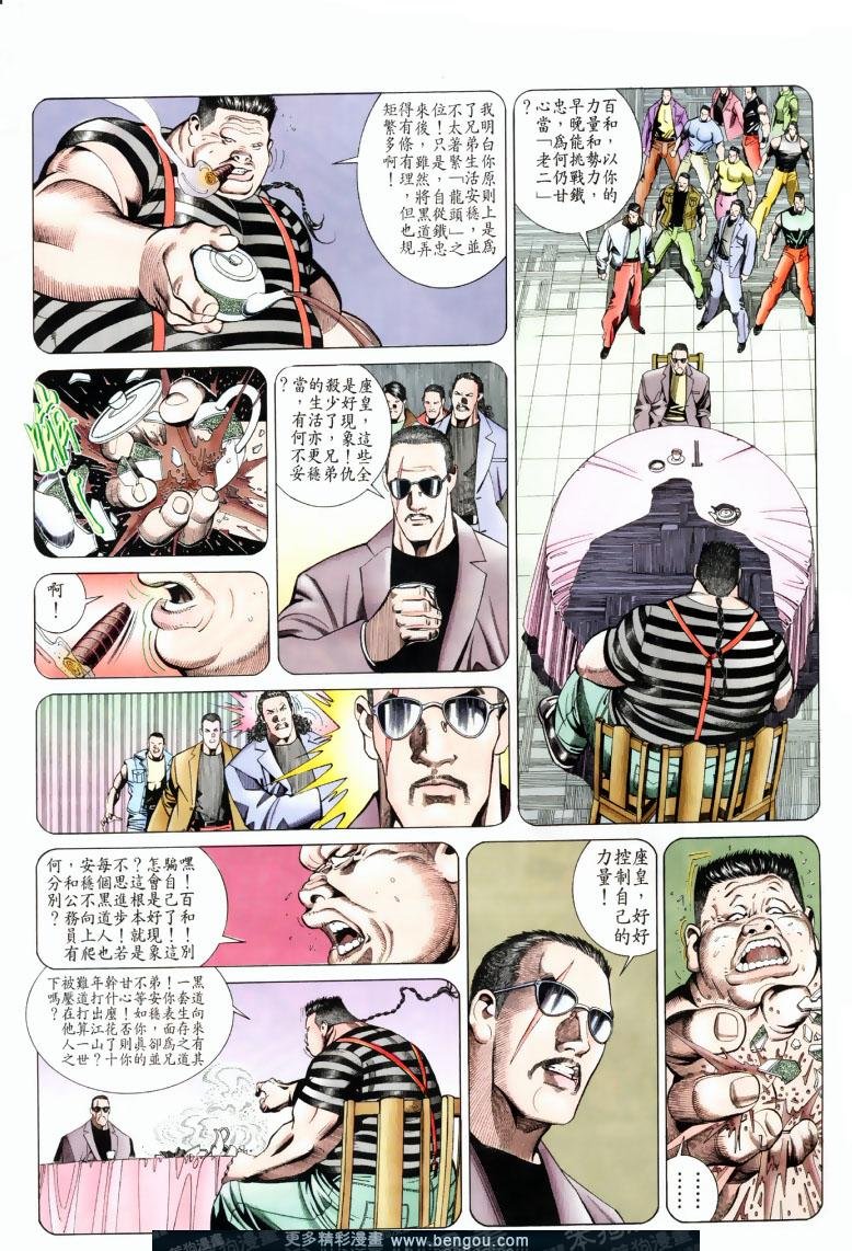 第200卷