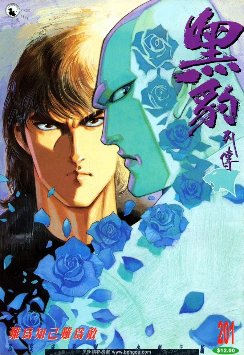 第201卷