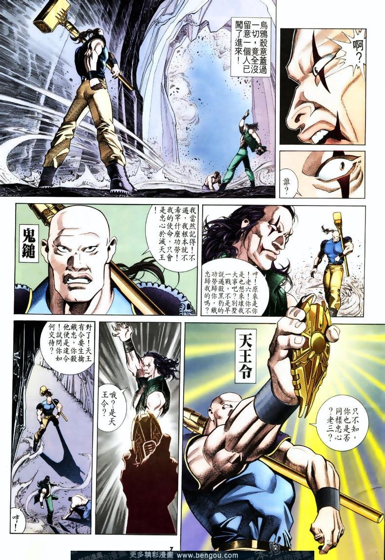 第201卷