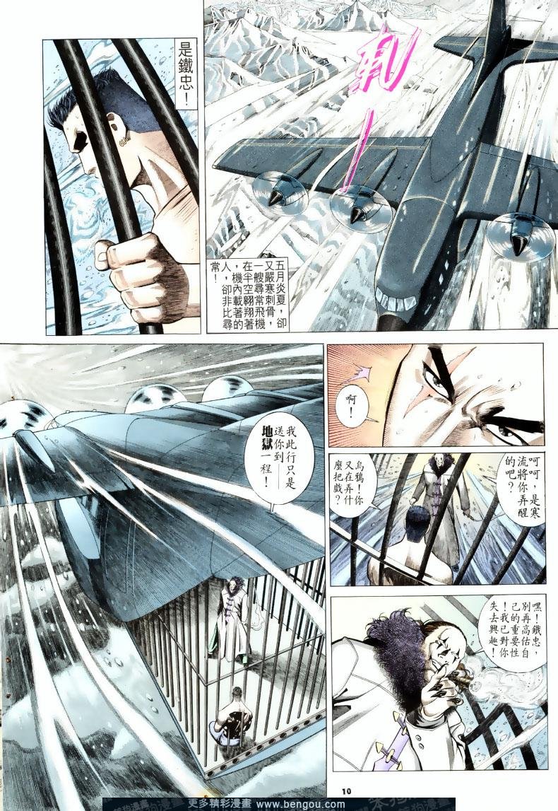 第201卷