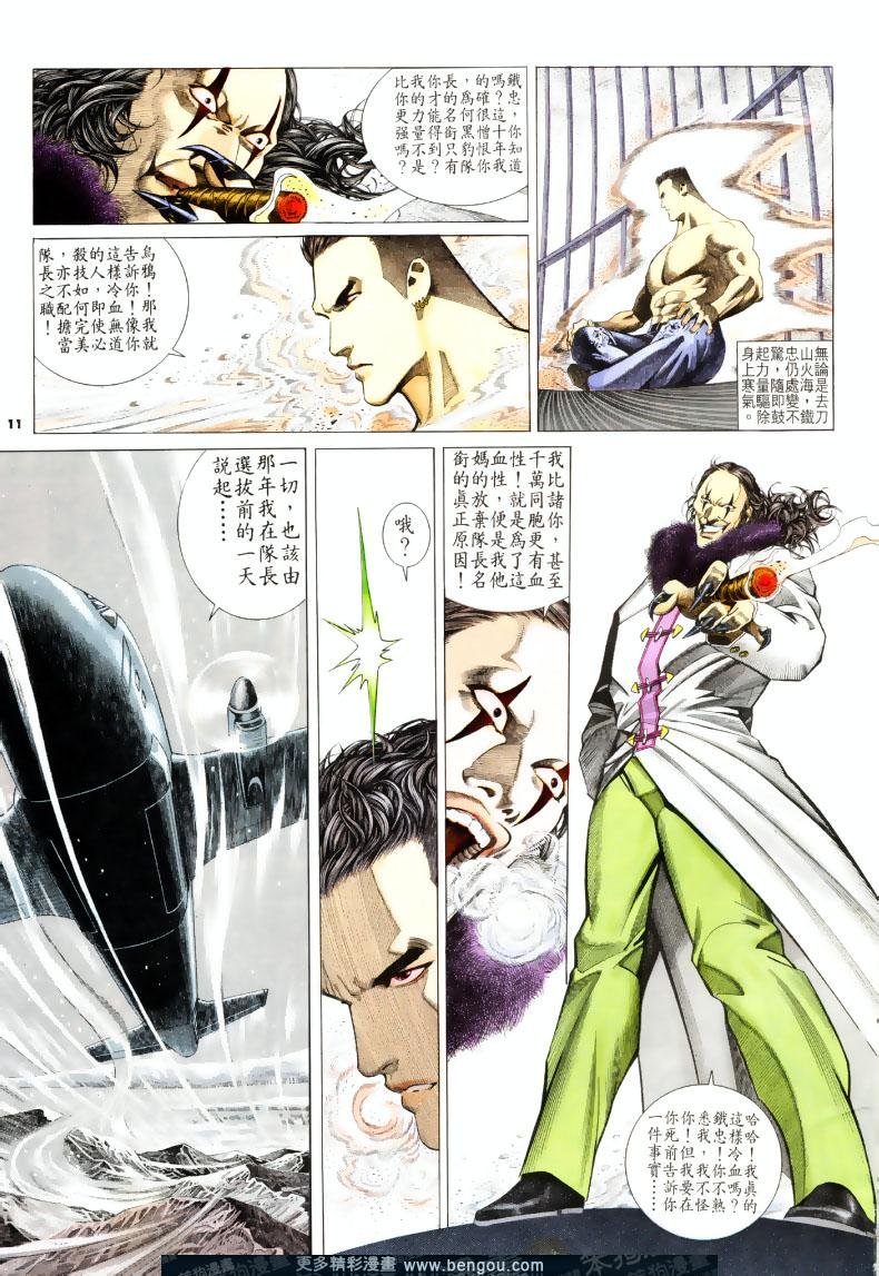 第201卷
