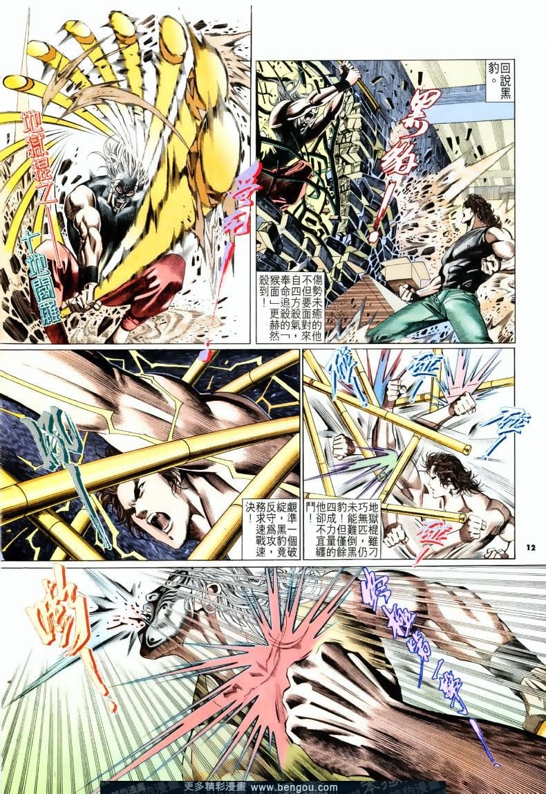 第201卷