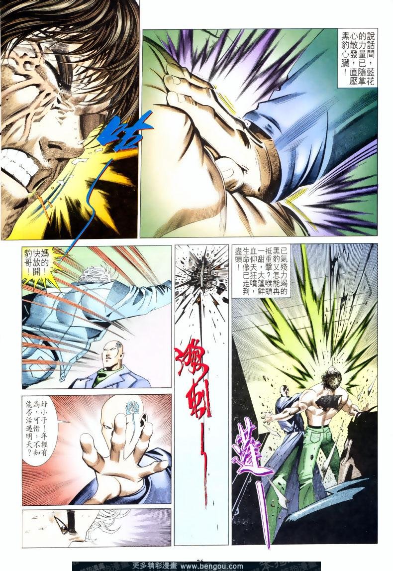 第201卷