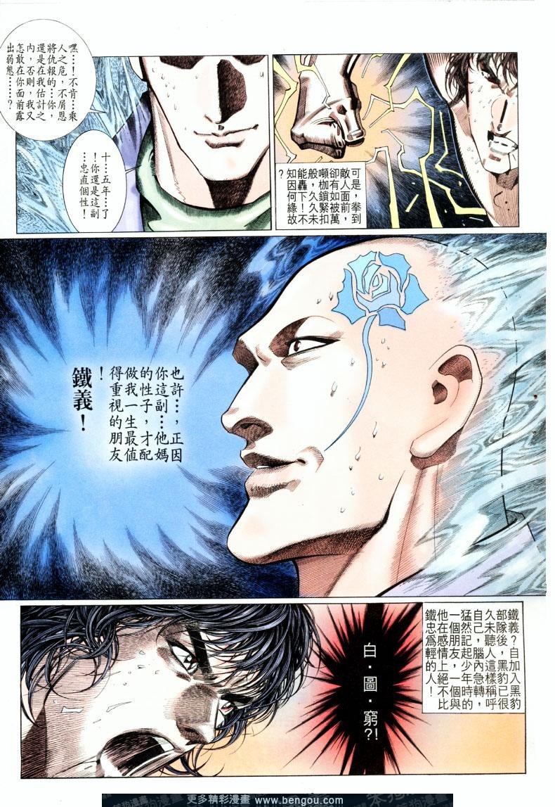 第201卷