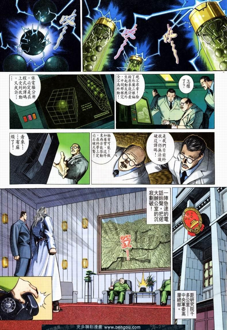第202卷