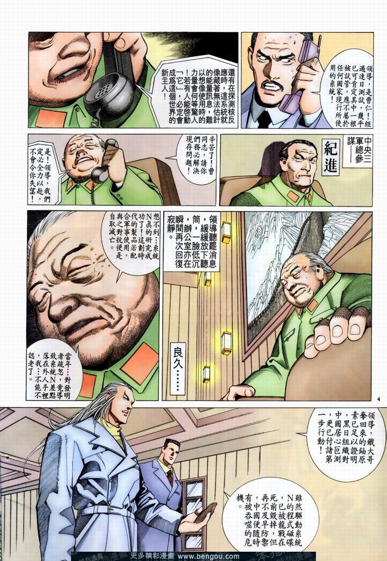 第202卷
