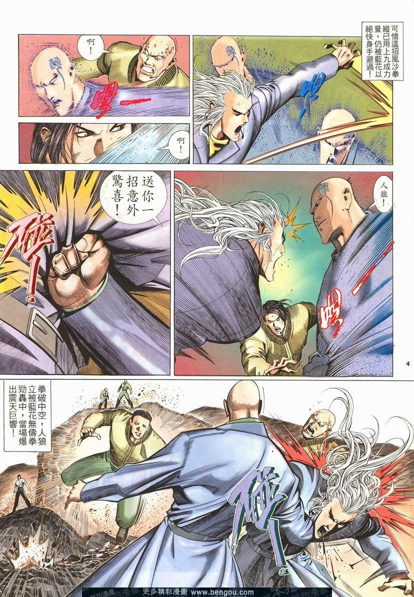 第203卷