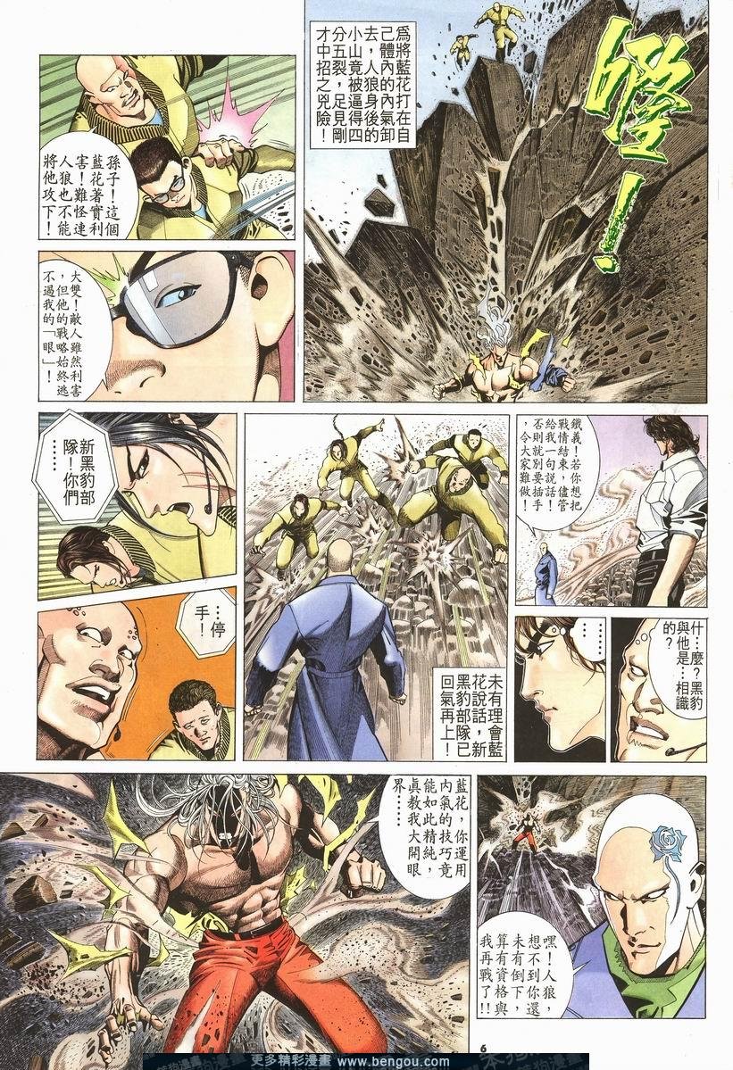 第203卷