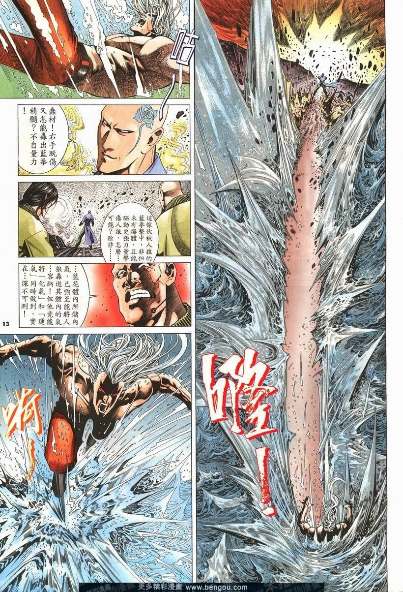 第203卷