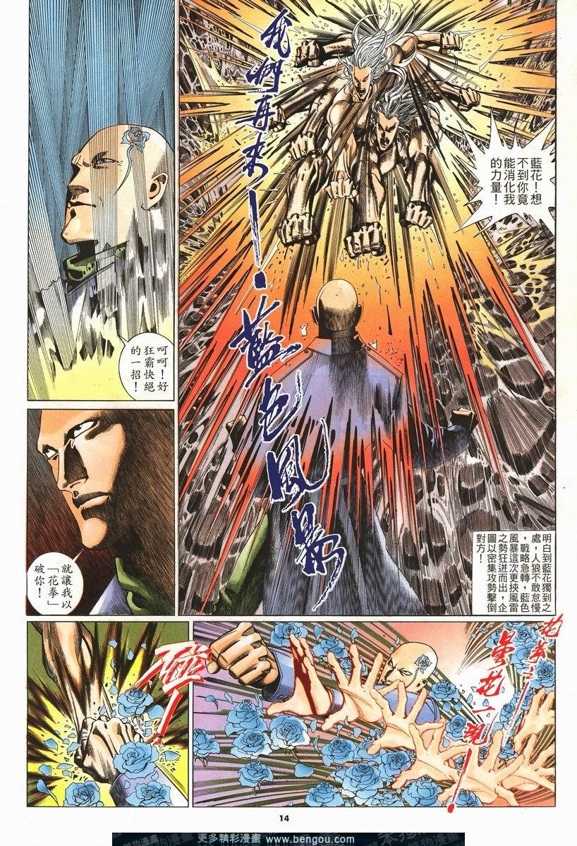 第203卷