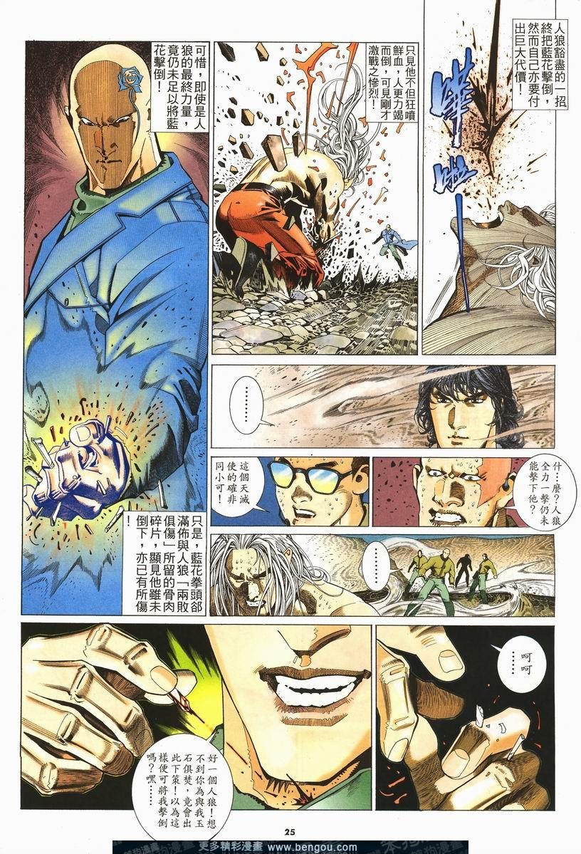 第203卷