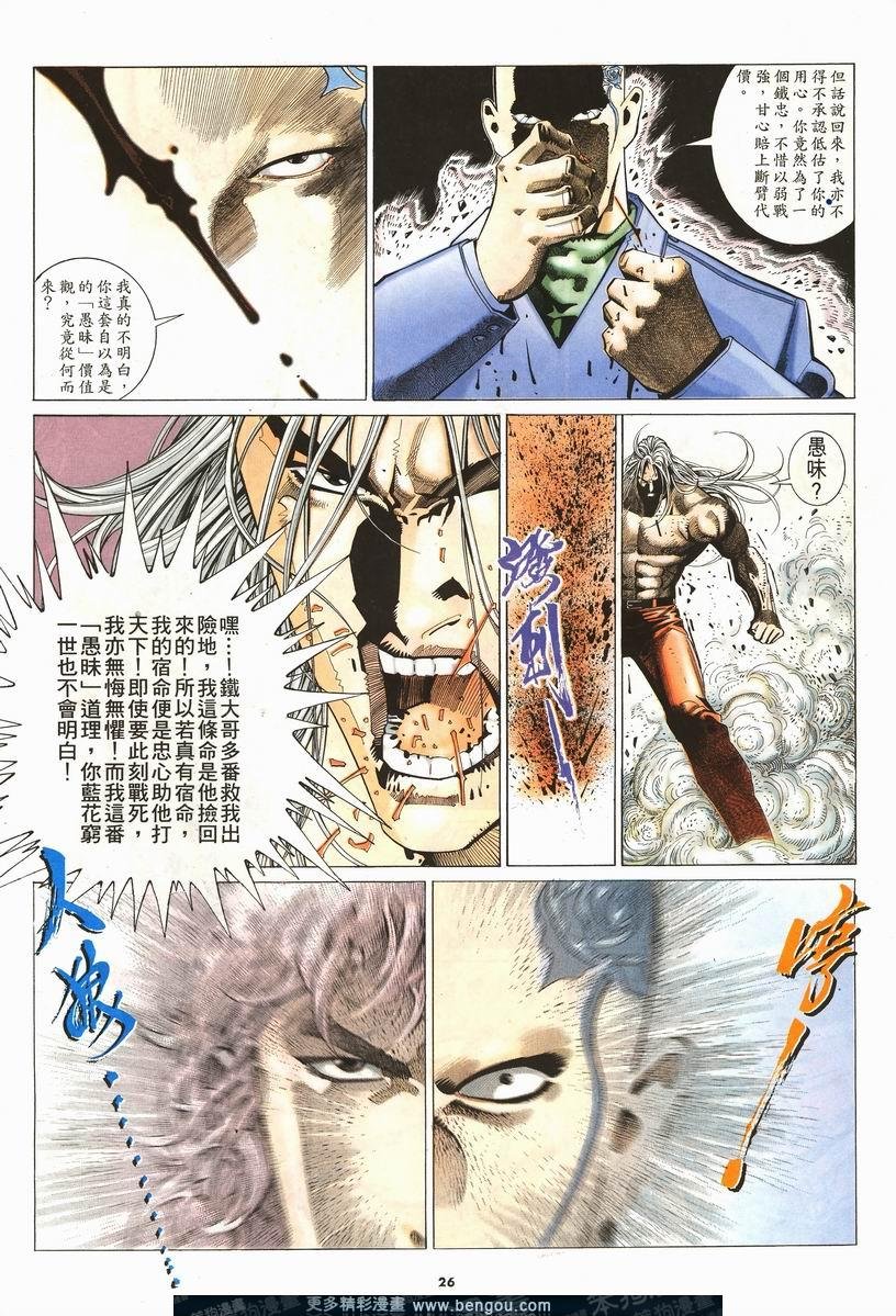 第203卷