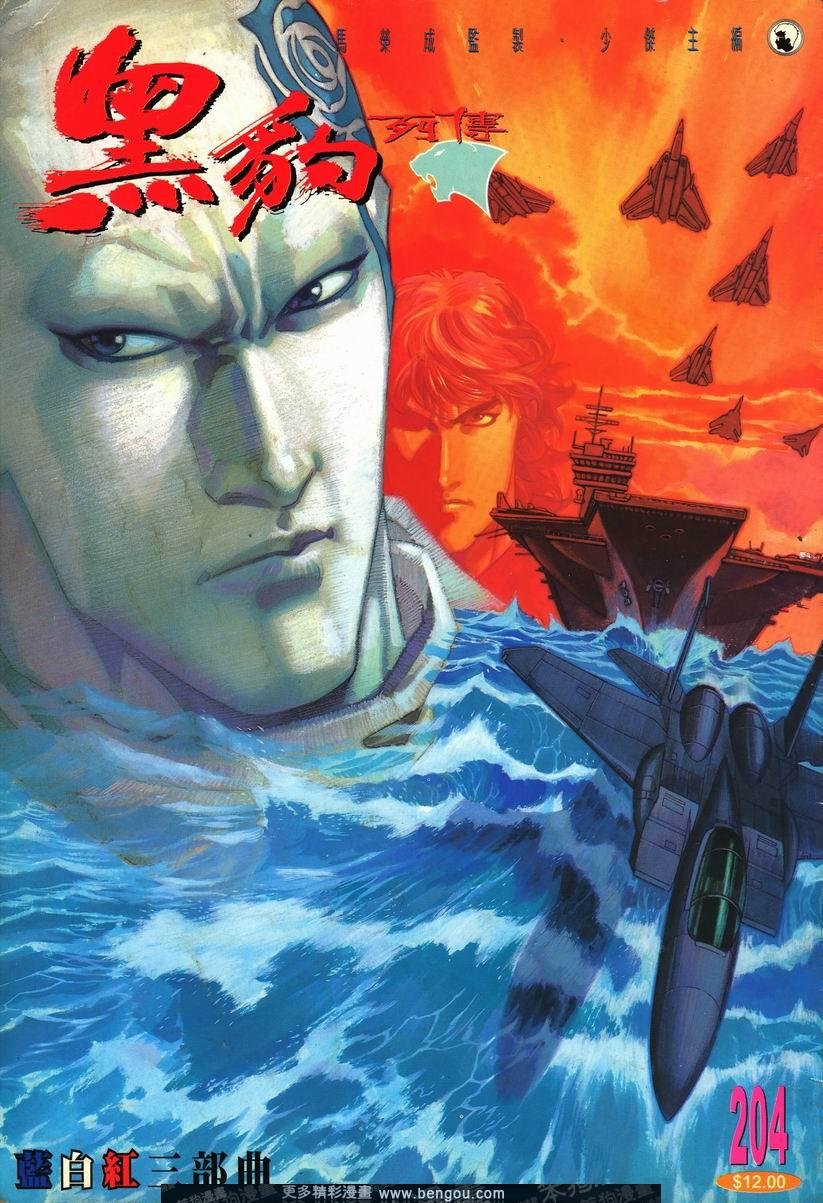 第204卷