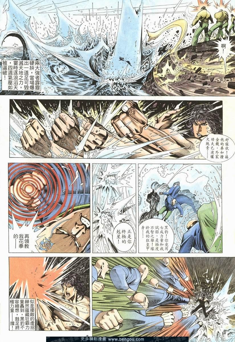第204卷