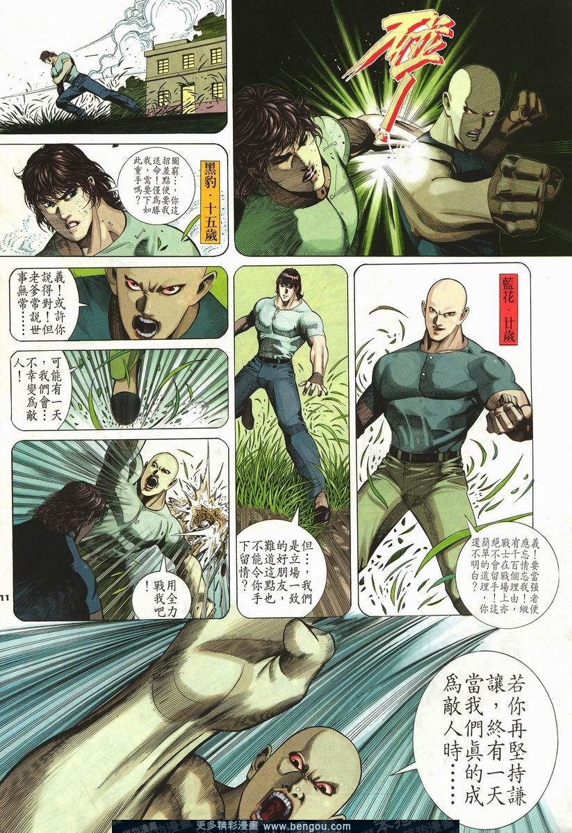 第204卷