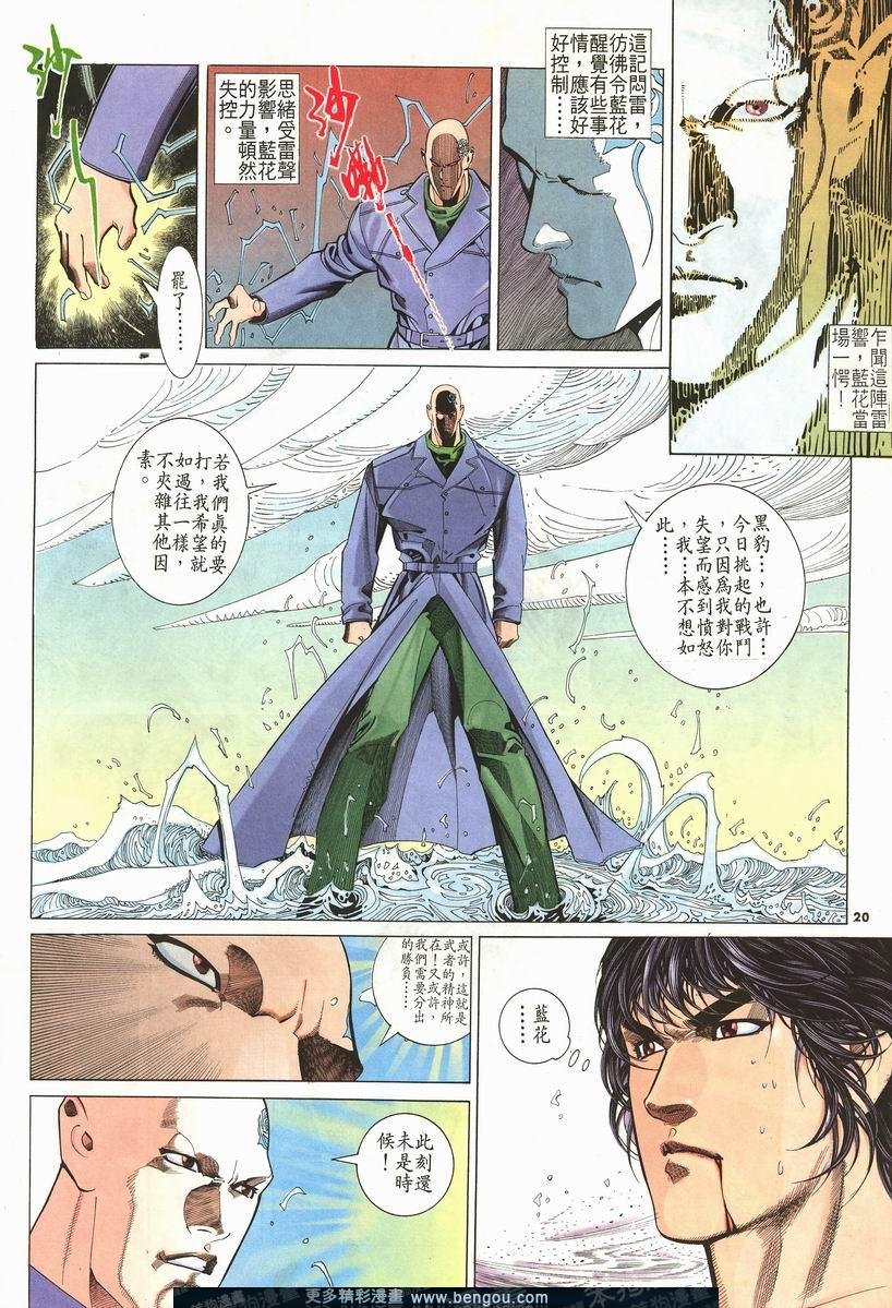 第204卷