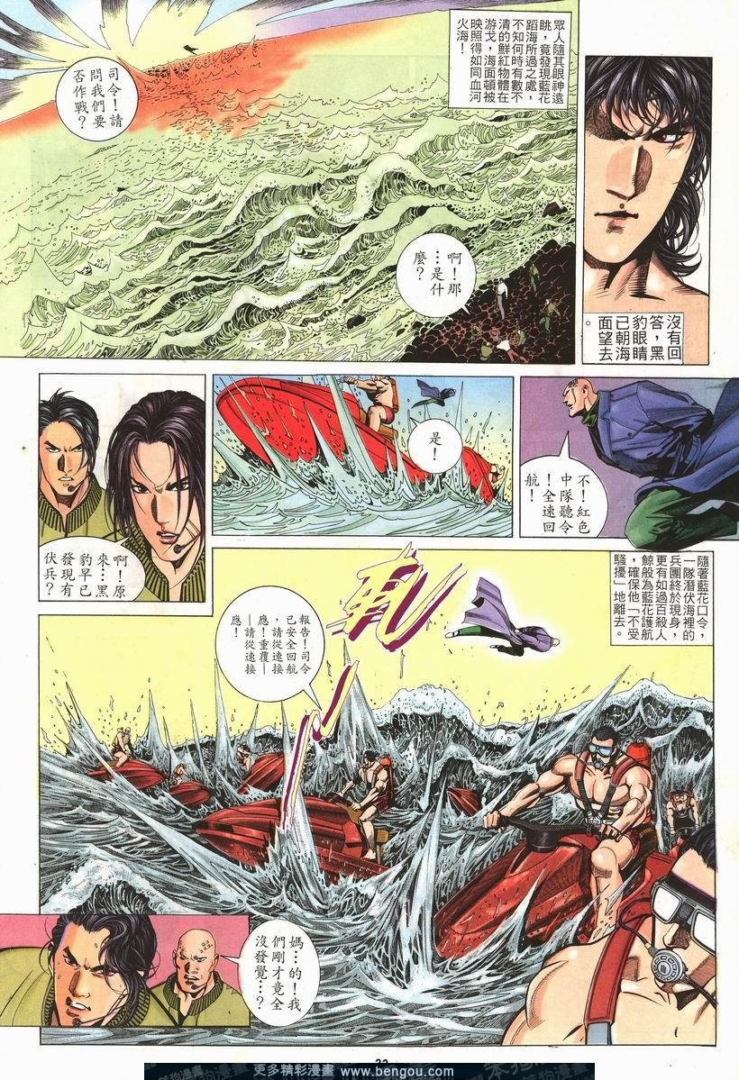 第204卷