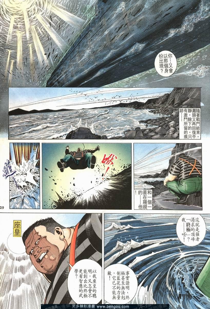 第204卷