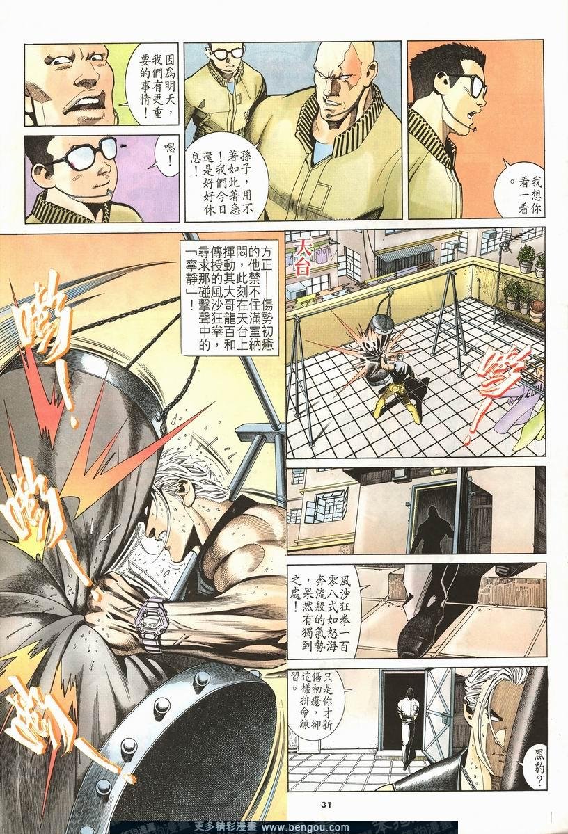 第204卷